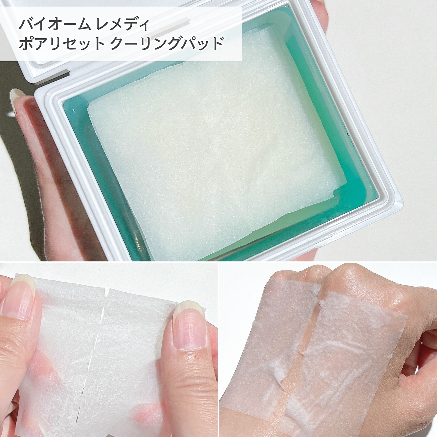 バイオームバリア クリームミスト/UIQ/ミスト状化粧水を使ったクチコミ（3枚目）