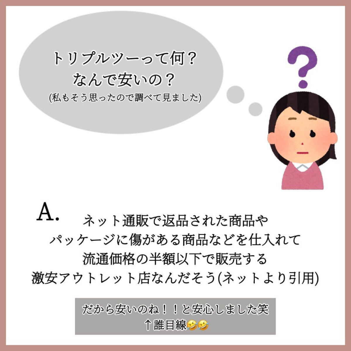 スキンモデリングアイズ/LUNASOL/アイシャドウパレットを使ったクチコミ(3枚目)