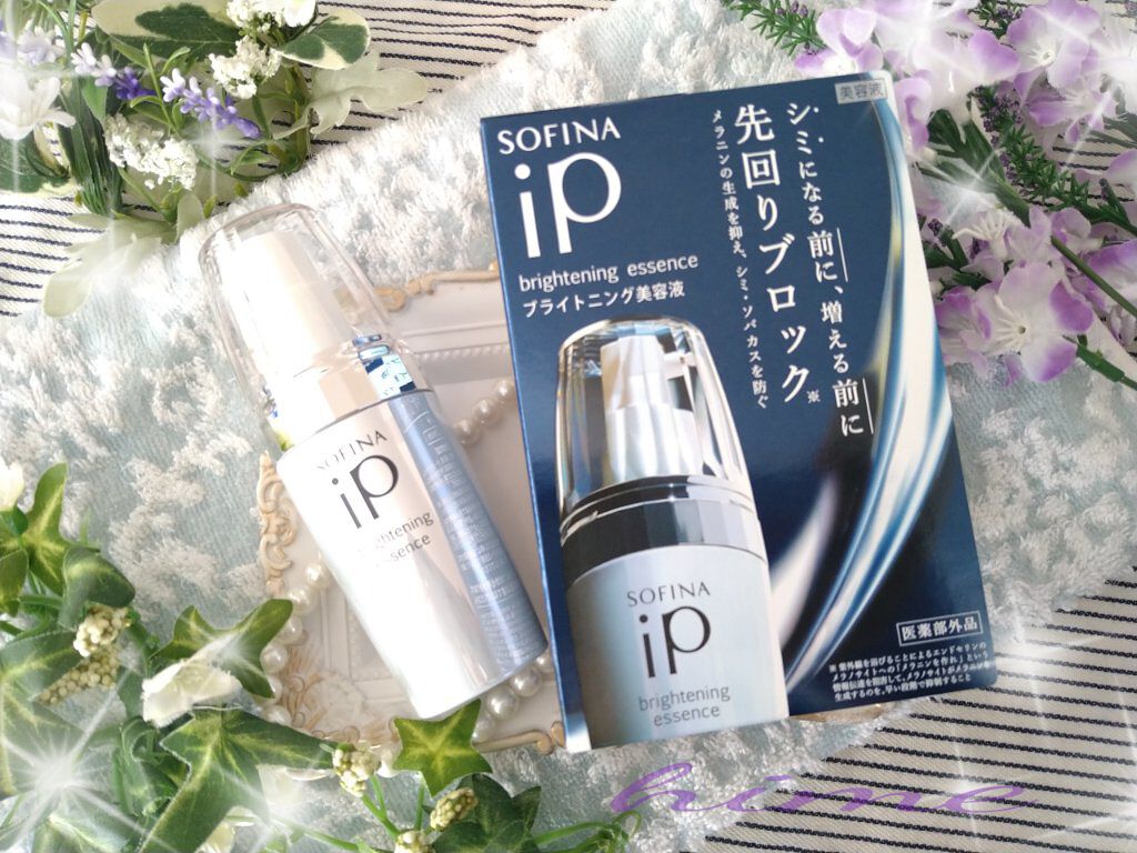 ソフィーナ iP ブライトニング美容液 本体 40g/SOFINA iP/美容液を使ったクチコミ（1枚目）
