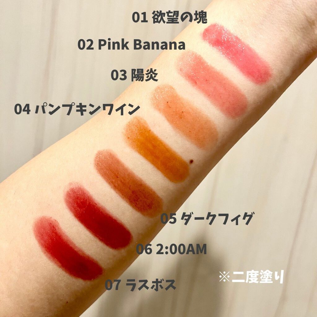 ケイト リップモンスター/KATE/口紅を使ったクチコミ(3枚目)