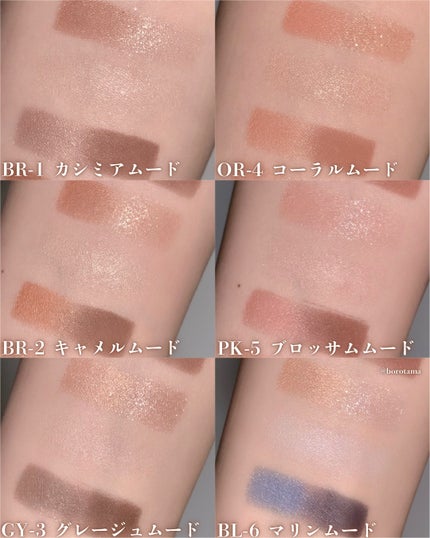 ダブル ムード アイズ/Visée/アイシャドウパレットを使ったクチコミ(5枚目)