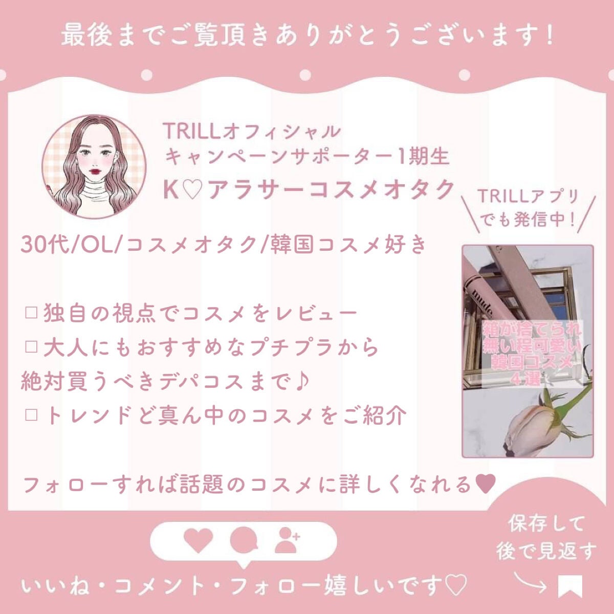 フェザーマットリップスティック/INTO U/口紅を使ったクチコミ(4枚目)