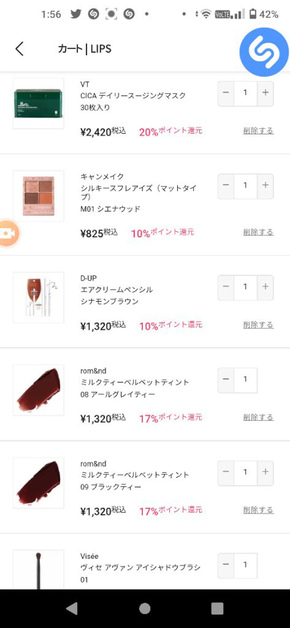 エッグレミディ ヘアオイル/too cool for school/ヘアオイルを使ったクチコミ(2枚目)