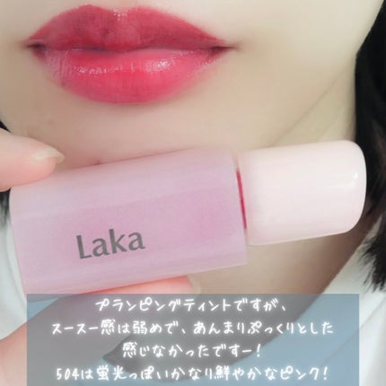 ポッピングバルーンティント/Laka/リップティントを使ったクチコミ(7枚目)
