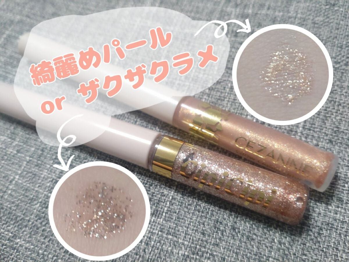 グリッター イルミネーションライナー R/CipiCipi/リキッドアイライナーを使ったクチコミ(1枚目)