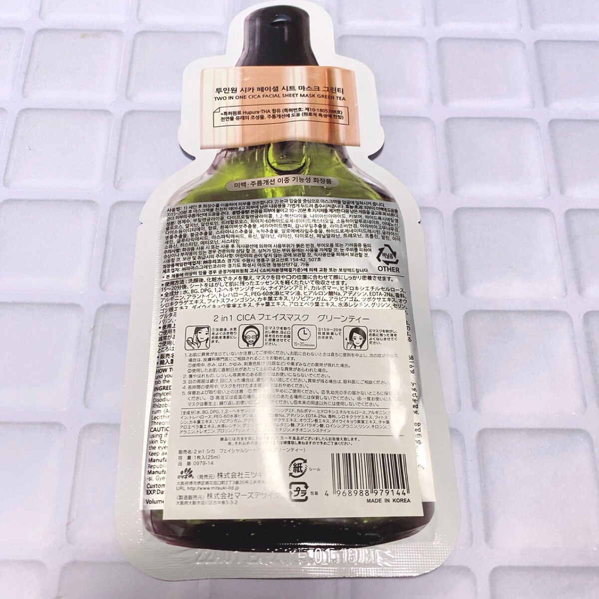 ユリコス 2in1 シカ フェイシャル シートマスク/YURICO5/シートマスク・パックを使ったクチコミ(3枚目)