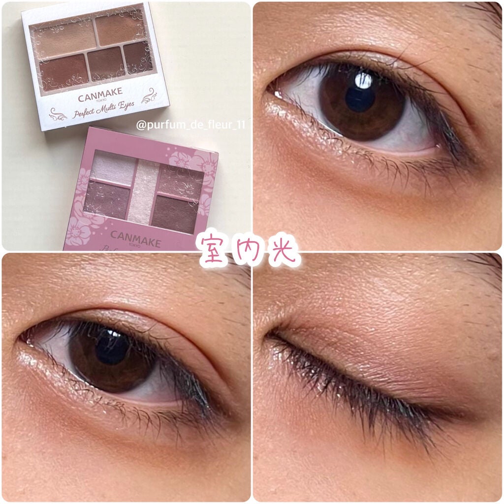 パーフェクトマルチアイズ/キャンメイク/アイシャドウパレットを使ったクチコミ(8枚目)