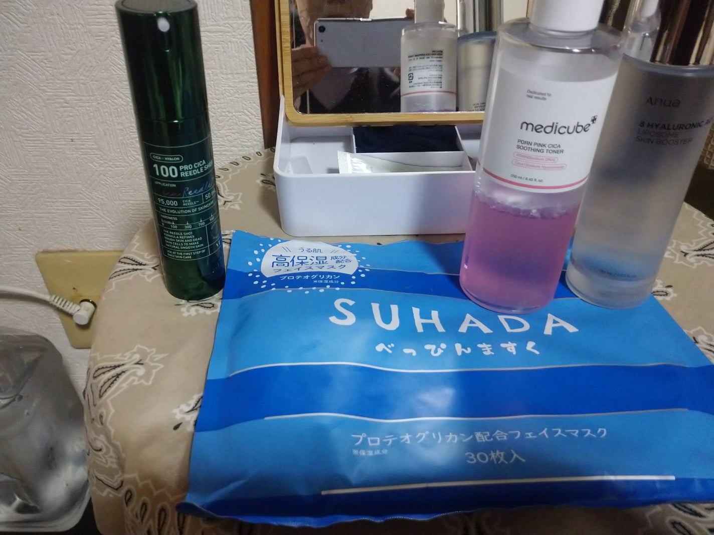 ぷるぷるアイシートマスク/SPC/アイケア・アイクリームを使ったクチコミ(1枚目)