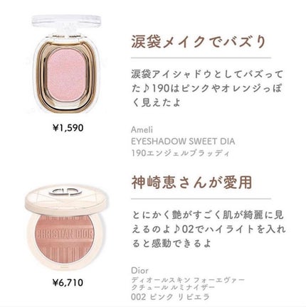 フェイスイルミネーター/ローラ メルシエ/パウダーハイライトを使ったクチコミ(4枚目)