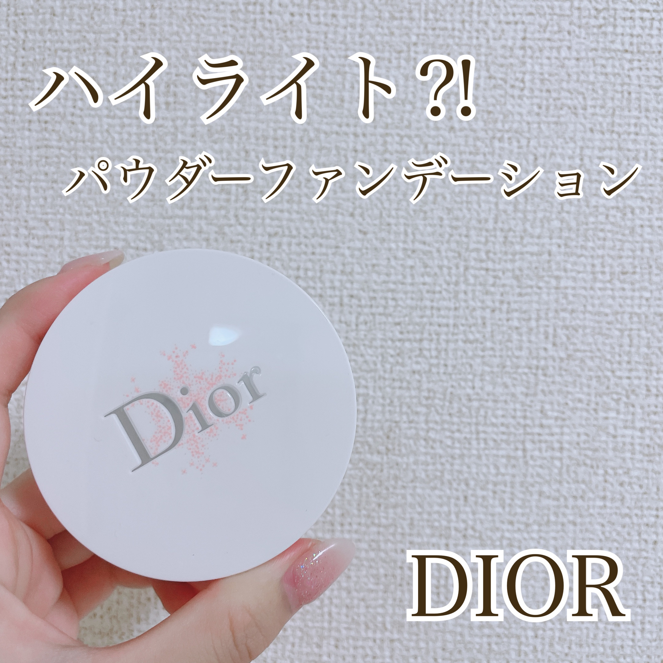スノー パーフェクト ライト コンパクト ファンデーション 1W ウォーム/Dior/パウダーファンデーションを使ったクチコミ（1枚目）