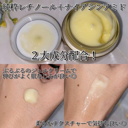 薬用アクアコラーゲンゲル エンリッチリンクルリペア/ドクターシーラボⓇ/フェイスクリームを使ったクチコミ(2枚目)