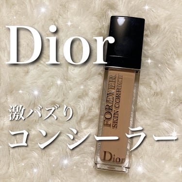 【旧】ディオールスキン フォーエヴァー スキン コレクト コンシーラー/Dior/リキッドコンシーラーを使ったクチコミ（1枚目）