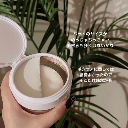 4番 毛穴ゼロたまご肌トナーパッド/numbuzin/トナーパッドを使ったクチコミ(2枚目)