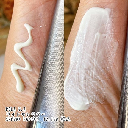 クレームUV/クレ・ド・ポー ボーテ/化粧下地を使ったクチコミ(3枚目)