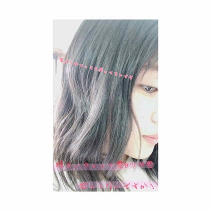 オーガニック ナチュラル バーム/HAIR & MAKE EARTH(アースホールディングス)/ヘアバームを使ったクチコミ(1枚目)