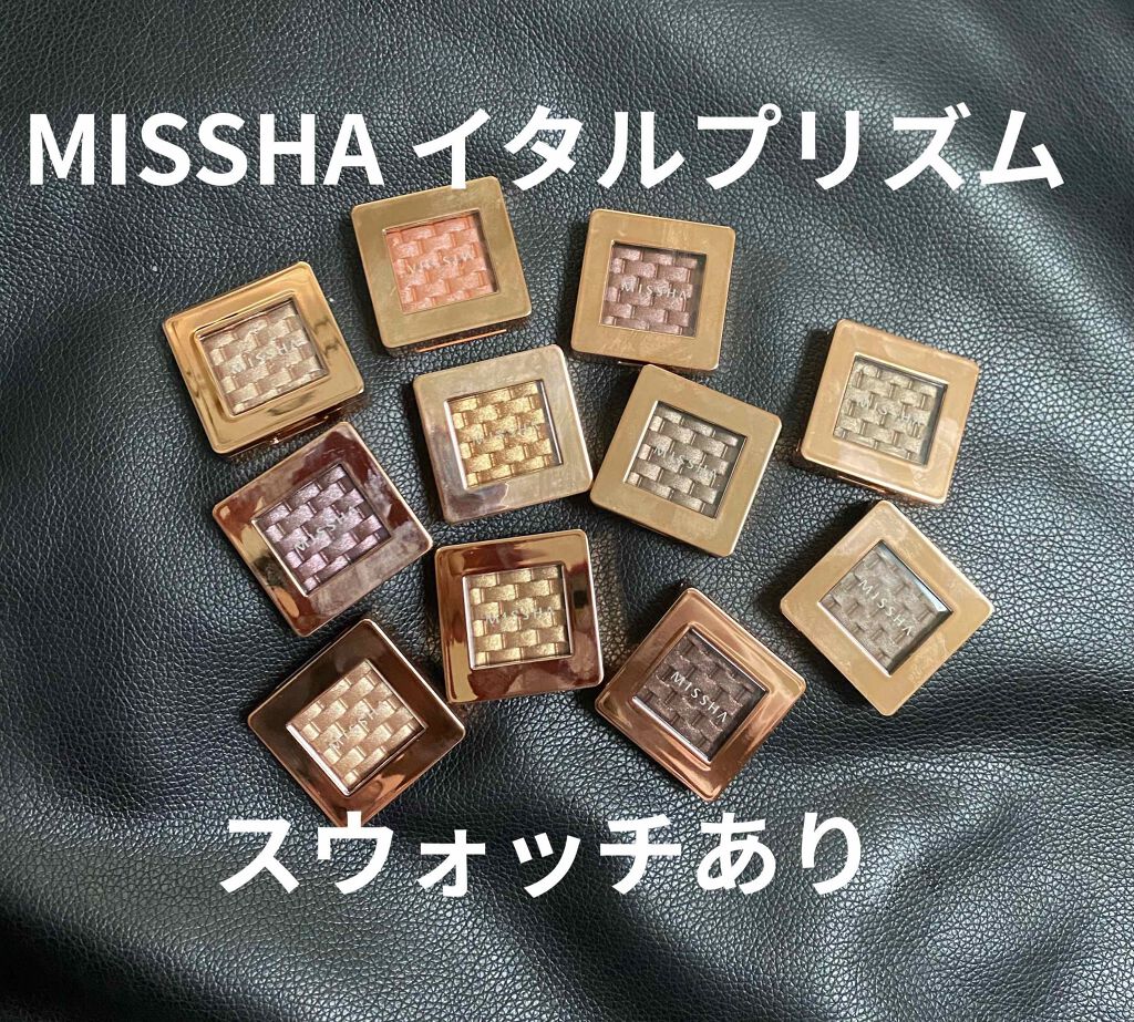 モダンアイシャドウ イタルプリズム/MISSHA/単色アイシャドウを使ったクチコミ(1枚目)
