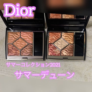 サンク クルール クチュール ＜サマー デューン＞/Dior/パウダーアイシャドウを使ったクチコミ（1枚目）