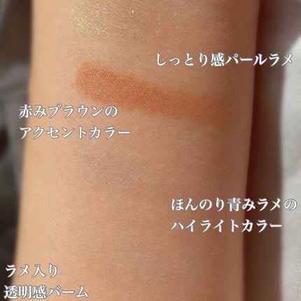 THE アイパレR/b idol/アイシャドウパレットを使ったクチコミ(3枚目)