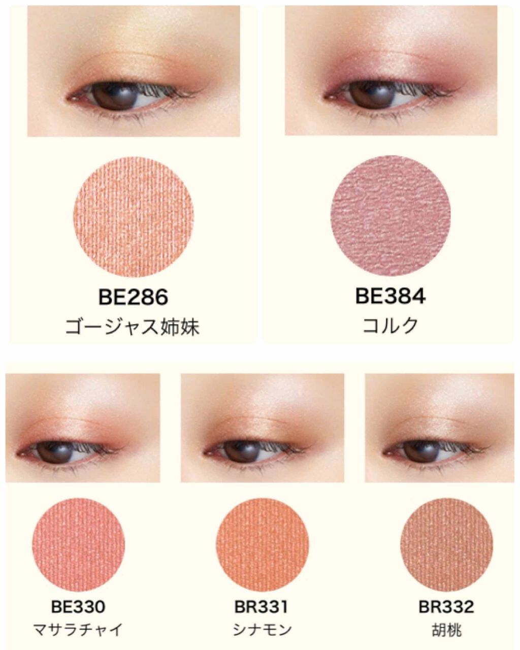 シャドーカスタマイズ/MAJOLICA MAJORCA/単色アイシャドウを使ったクチコミ(2枚目)