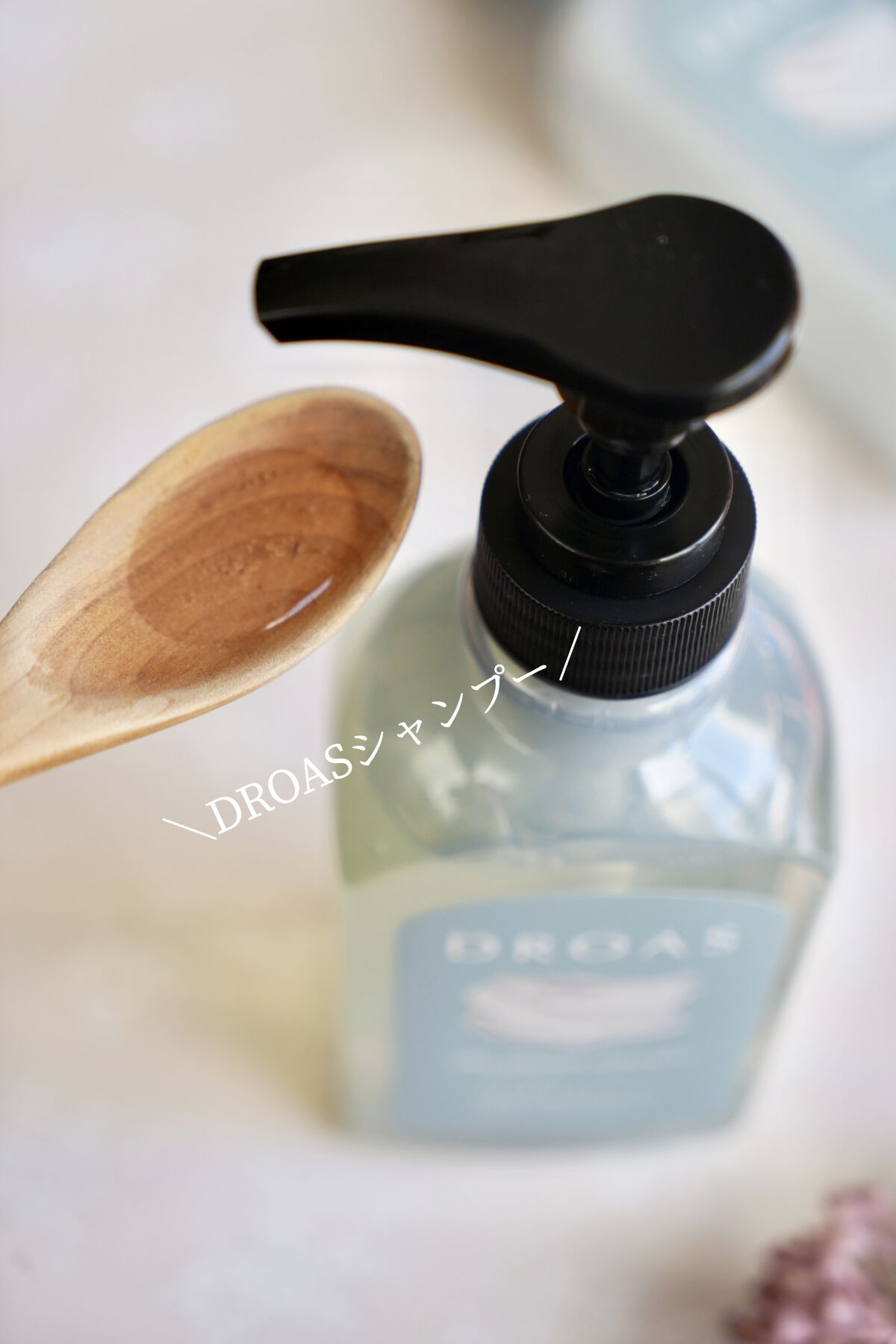 DROAS シルキークレンズシャンプー/トリートメントのクチコミ「
／
頭皮環境を整えて髪を美しく✨
これせば泥のチカラ！
＼


最近私の中でHIT中💥の泥ヘ.....」（2枚目）