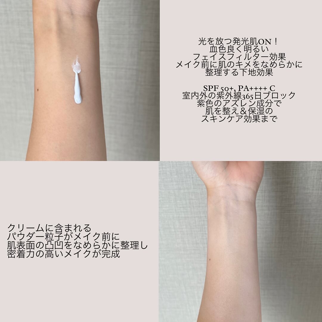 [R4] ウルトラスージングサンメイクアップベース/ダーマファーム/日焼け止めクリームを使ったクチコミ（3枚目）