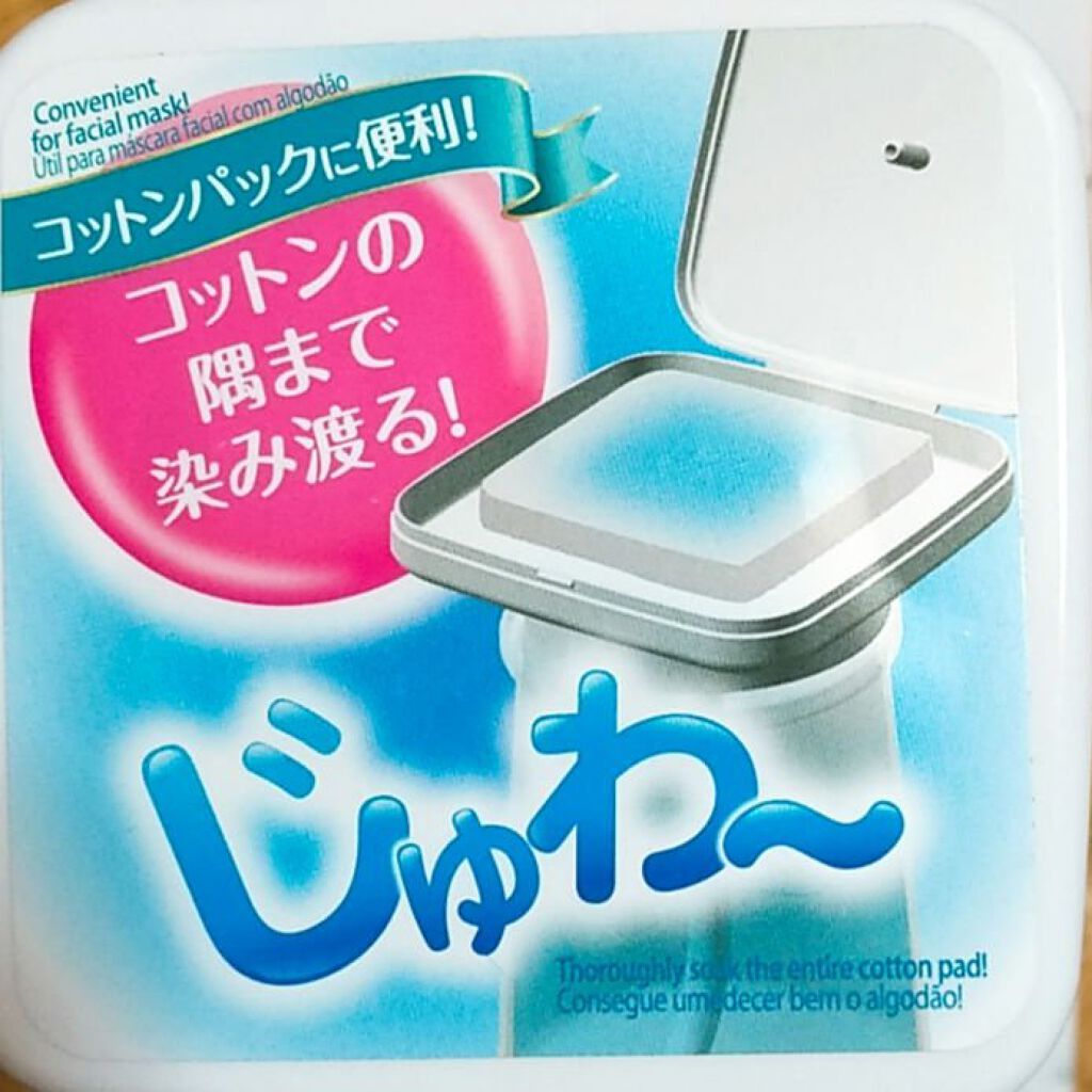 ワンプッシュ化粧品ボトル/DAISO/その他スキンケアグッズを使ったクチコミ（2枚目）