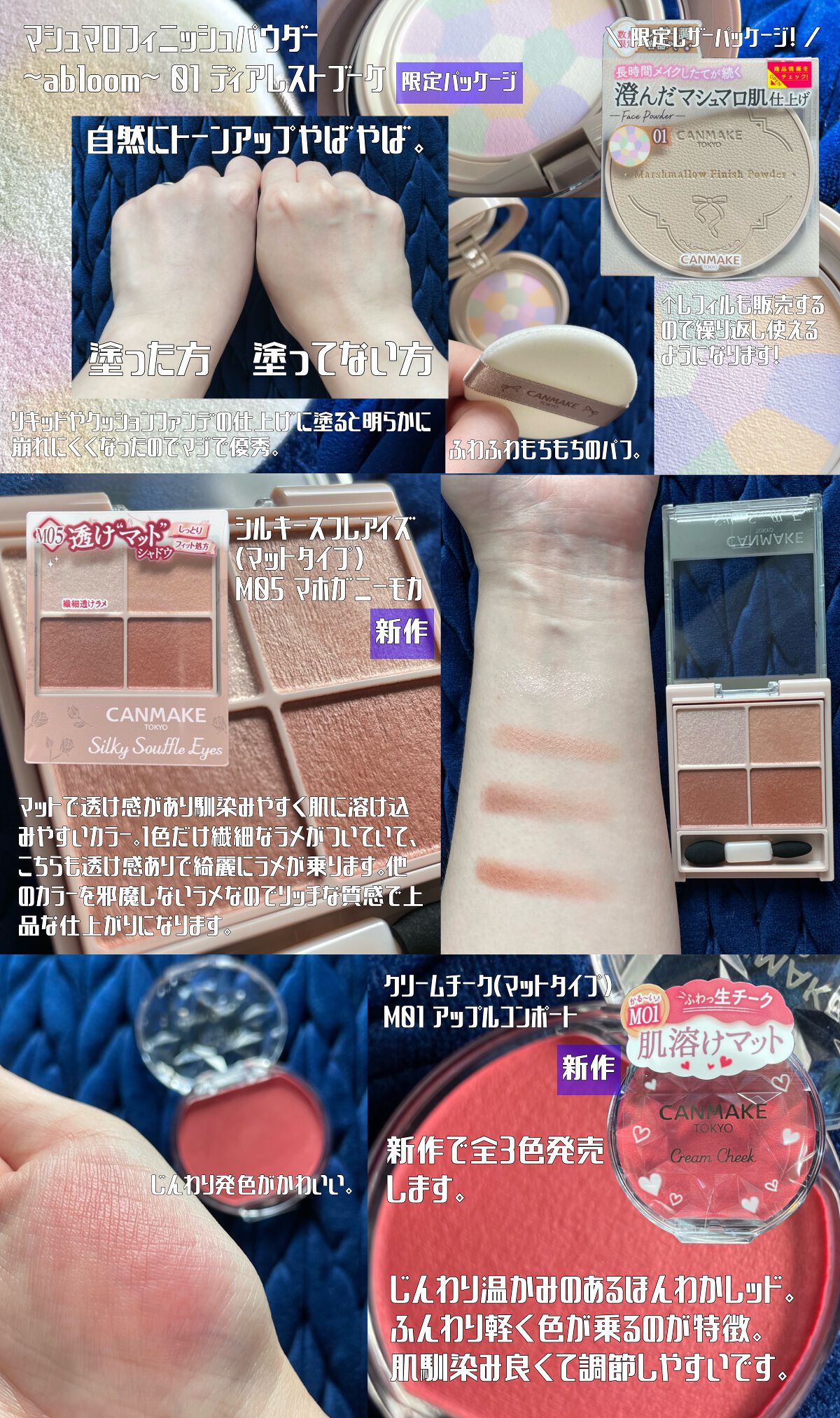 カラフルネイルズ/キャンメイク/マニキュアを使ったクチコミ(2枚目)