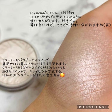 バターハイライター/PHYSICIANS FORMULA/パウダーハイライトを使ったクチコミ（2枚目）