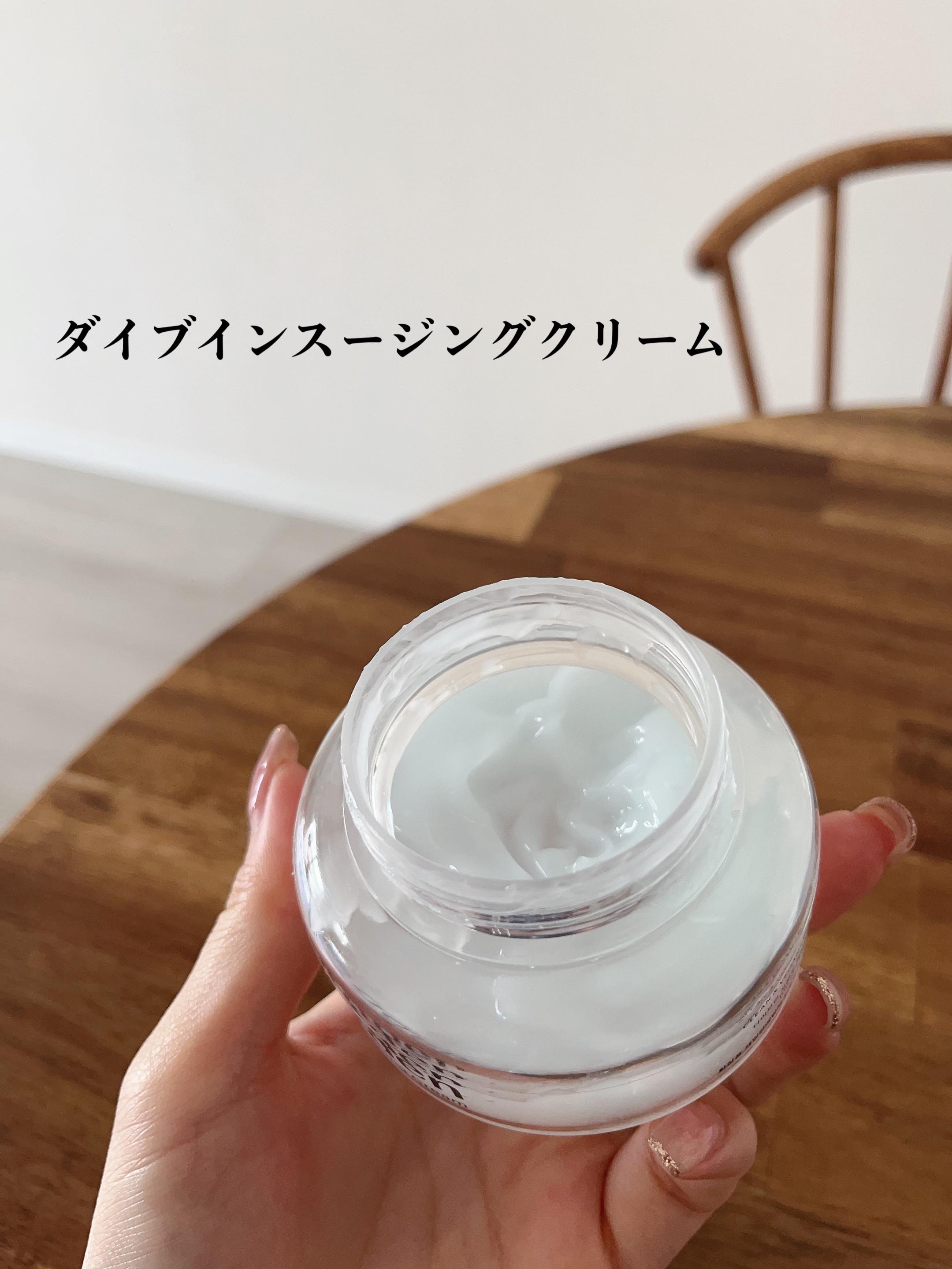 ダイブイン セラム/Torriden/美容液を使ったクチコミ（3枚目）