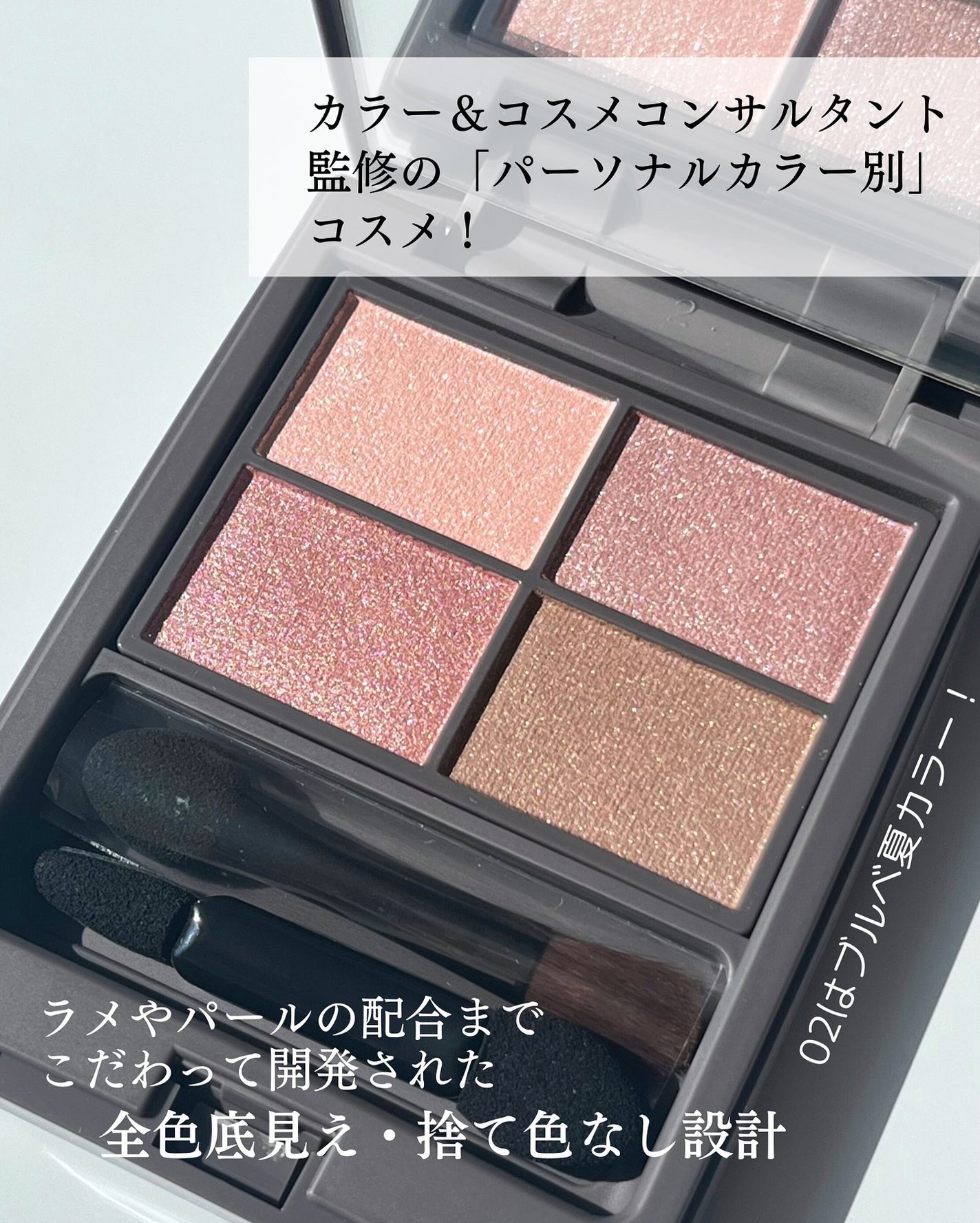 アンノウンアイズ/STEIASUR(ステイアシュール)/アイシャドウパレットを使ったクチコミ(3枚目)