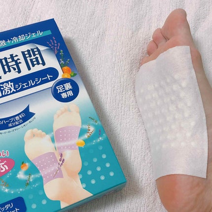 ツボ刺激ジェルシート/休足時間/レッグ・フットケアを使ったクチコミ(2枚目)