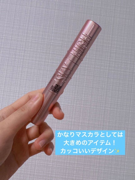 スカイハイ/MAYBELLINE NEW YORK/マスカラを使ったクチコミ(3枚目)