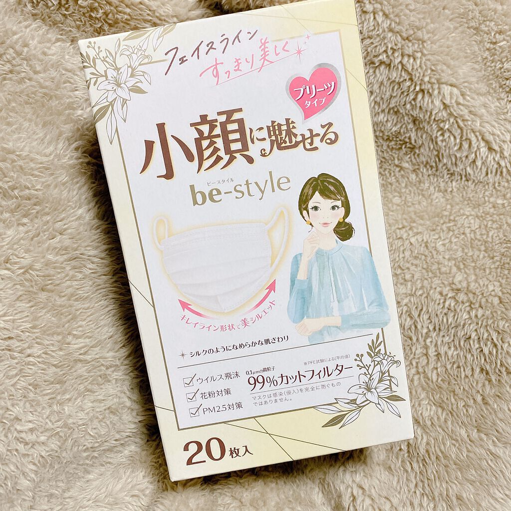 ビースタイル プリーツタイプ プレミアムホワイト/白元アース/マスクを使ったクチコミ(1枚目)