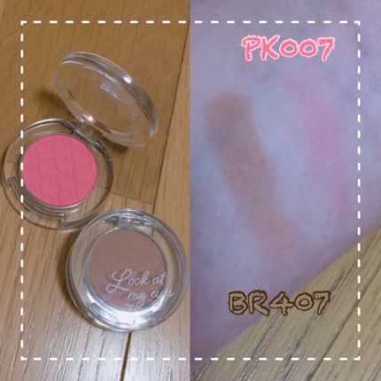 ルックアット マイアイ カフェ/ETUDE/単色アイシャドウを使ったクチコミ(1枚目)