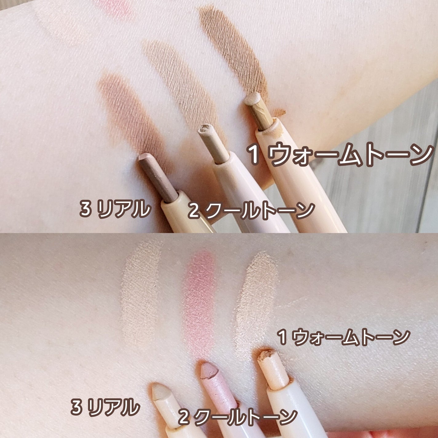 オールインワン涙袋メーカー/Colorgram/ペンシルアイライナーを使ったクチコミ(7枚目)