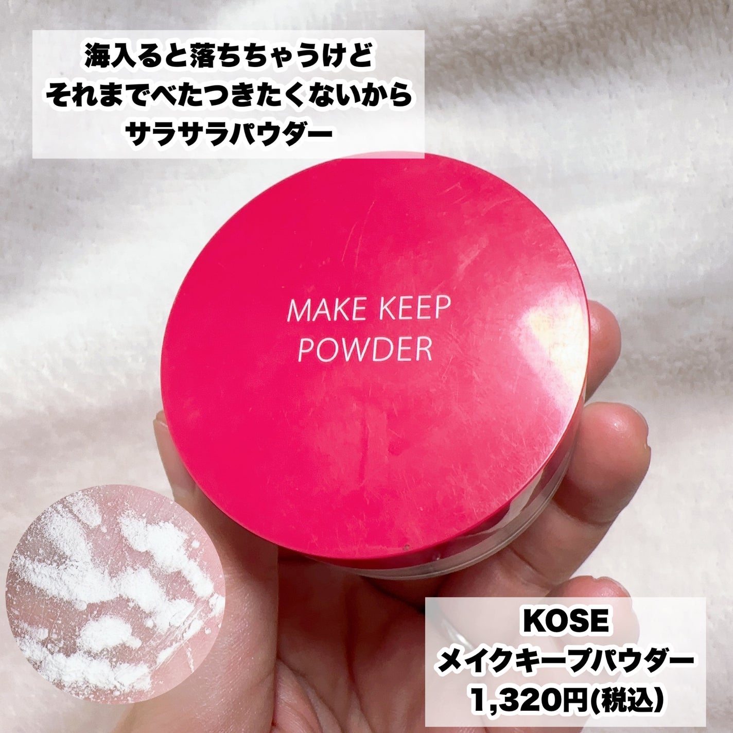 ニベア ディープモイスチャーリップ/ニベア/リップクリームを使ったクチコミ(9枚目)