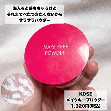 ニベア ディープモイスチャーリップ/ニベア/リップクリームを使ったクチコミ(9枚目)