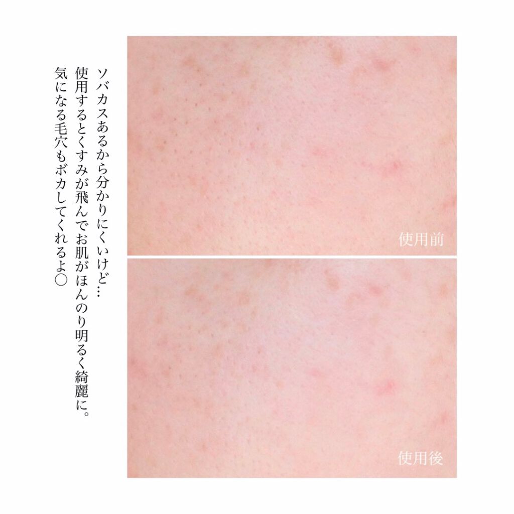 ドラマティックスキンセンサーベース EX UV+/マキアージュ/化粧下地を使ったクチコミ(6枚目)