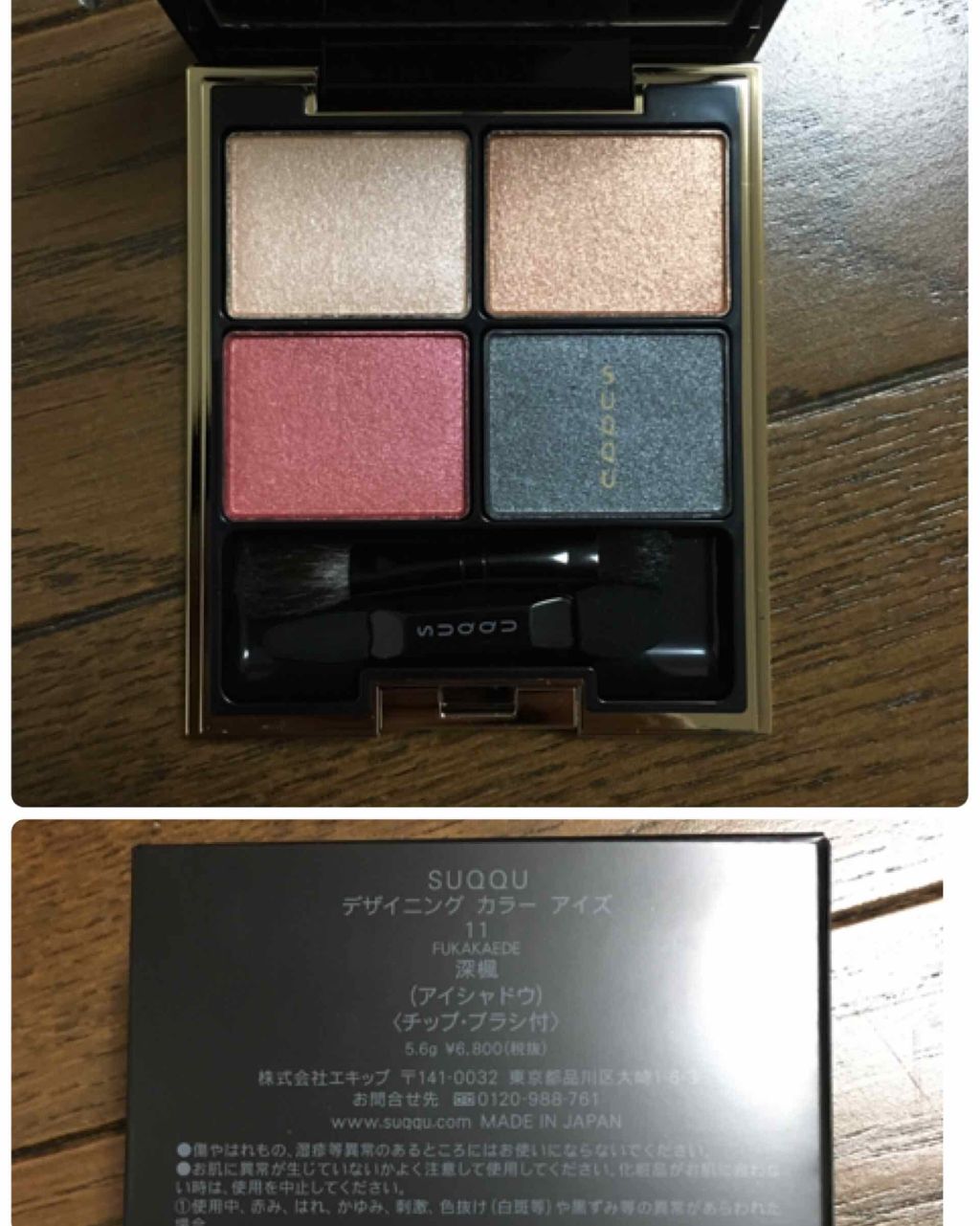 モイスチャー リッチ リップスティック/SUQQU/口紅を使ったクチコミ（2枚目）