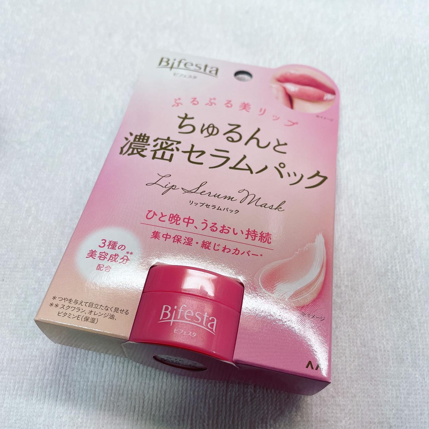 リップセラムパック/ビフェスタ/リップマスクを使ったクチコミ（1枚目）
