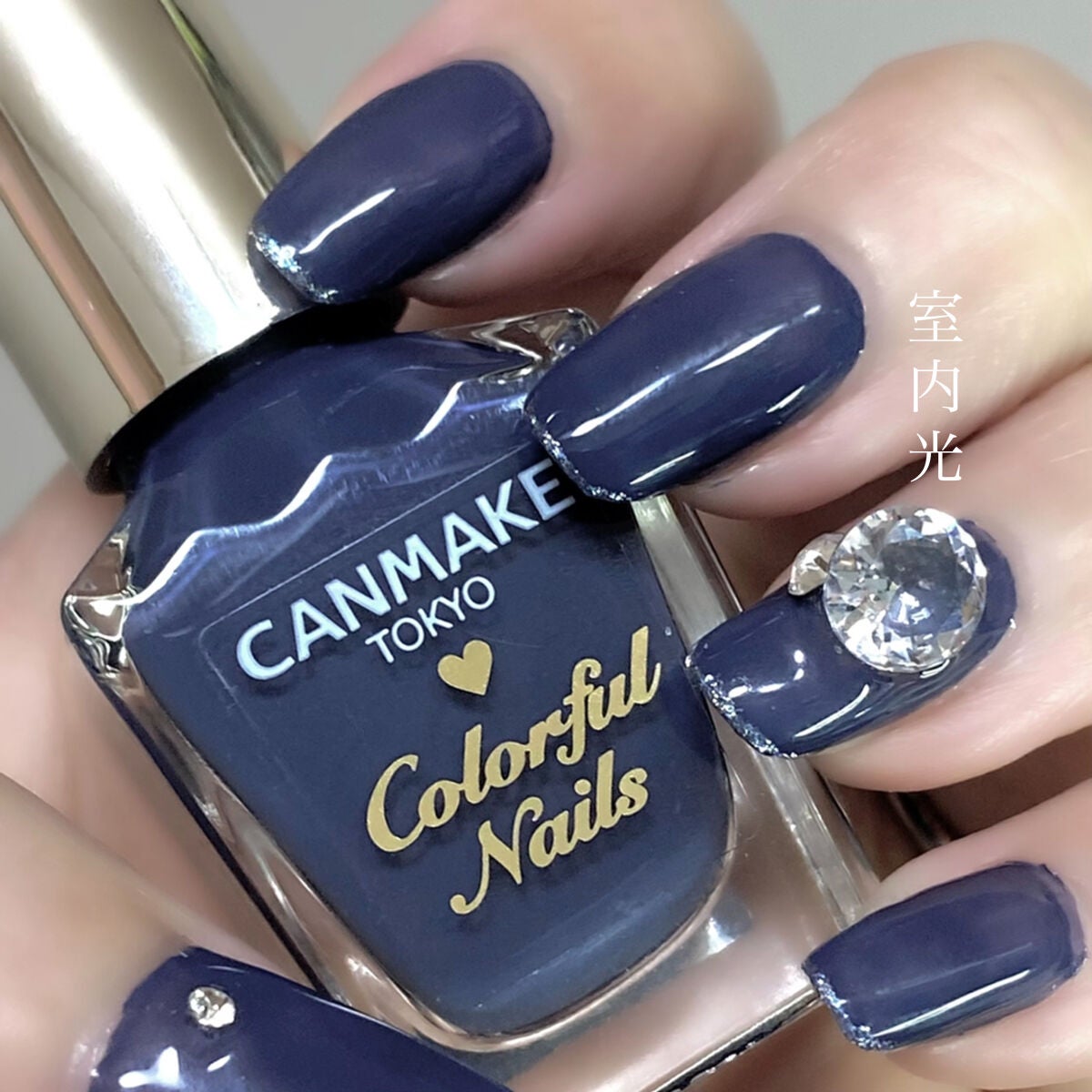 カラフルネイルズ/キャンメイク/マニキュアを使ったクチコミ(2枚目)