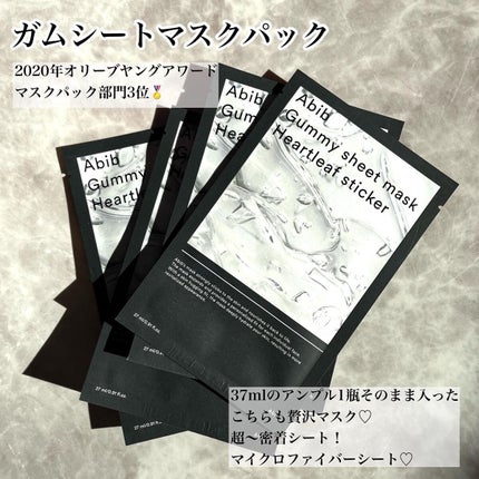 弱酸性pHシートマスク ドクダミフィット/Abib /シートマスク・パックを使ったクチコミ(6枚目)