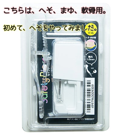 ドルマイシン軟膏(医薬品)/ゼリア新薬工業/その他を使ったクチコミ(6枚目)