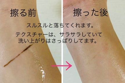 ソフティモ スピーディ クレンジングオイル/ソフティモ/オイルクレンジングを使ったクチコミ(2枚目)