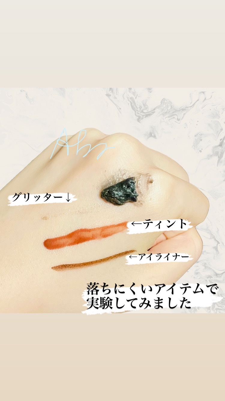 デュオ ザ クレンジングバーム ブラックリペア /DUO/クレンジングバームを使ったクチコミ（2枚目）