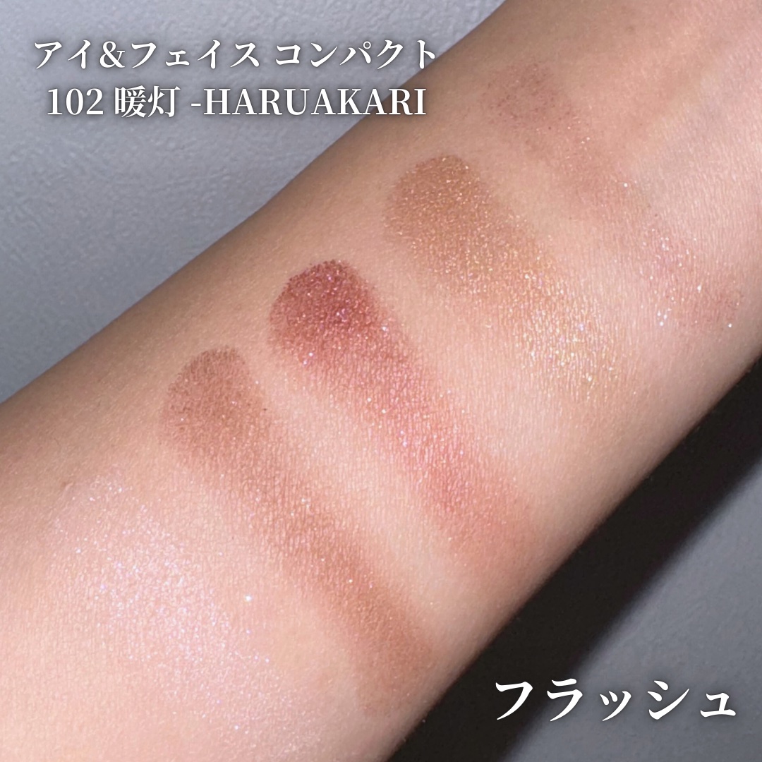 SUQQU アイ&フェイス コンパクト/SUQQU/アイシャドウパレットを使ったクチコミ（3枚目）