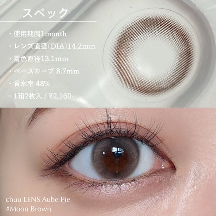 ベターザンパレット/rom&nd/アイシャドウパレットを使ったクチコミ(2枚目)