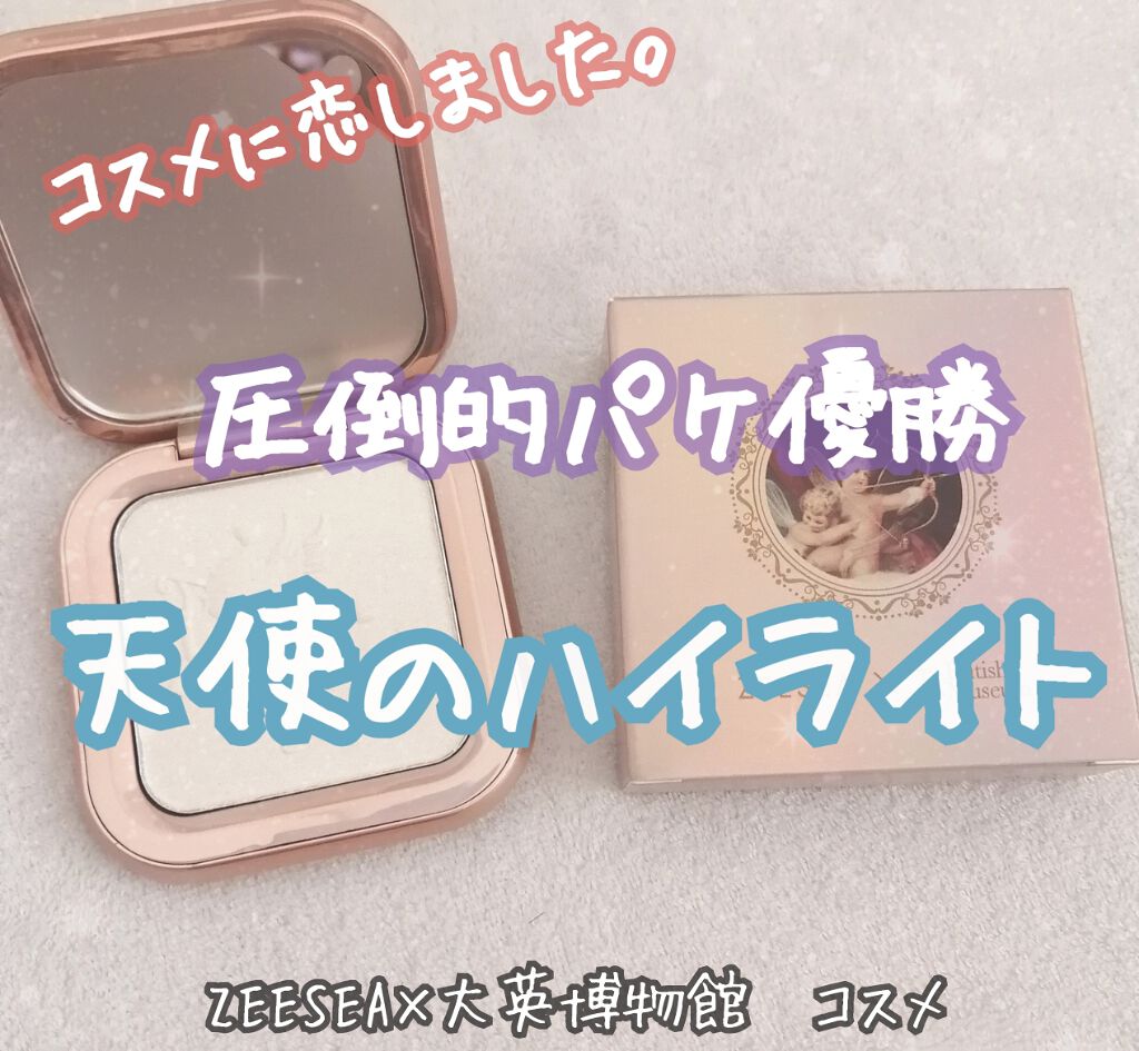 エンジェルキューピッドキスハイライター/ZEESEA/パウダーハイライトを使ったクチコミ(1枚目)
