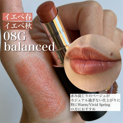 ルージュデコルテ クリームグロウ/DECORTÉ/口紅を使ったクチコミ(3枚目)