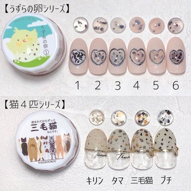 ネイル工房 うずらの卵のクチコミ「
﻿
\ うずらの卵🥚みたいなかわいいマイカジェル ❤︎ /﻿
﻿
﻿
ネイル工房の認定アンバ.....」（3枚目）